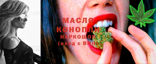 MDMA Волоколамск