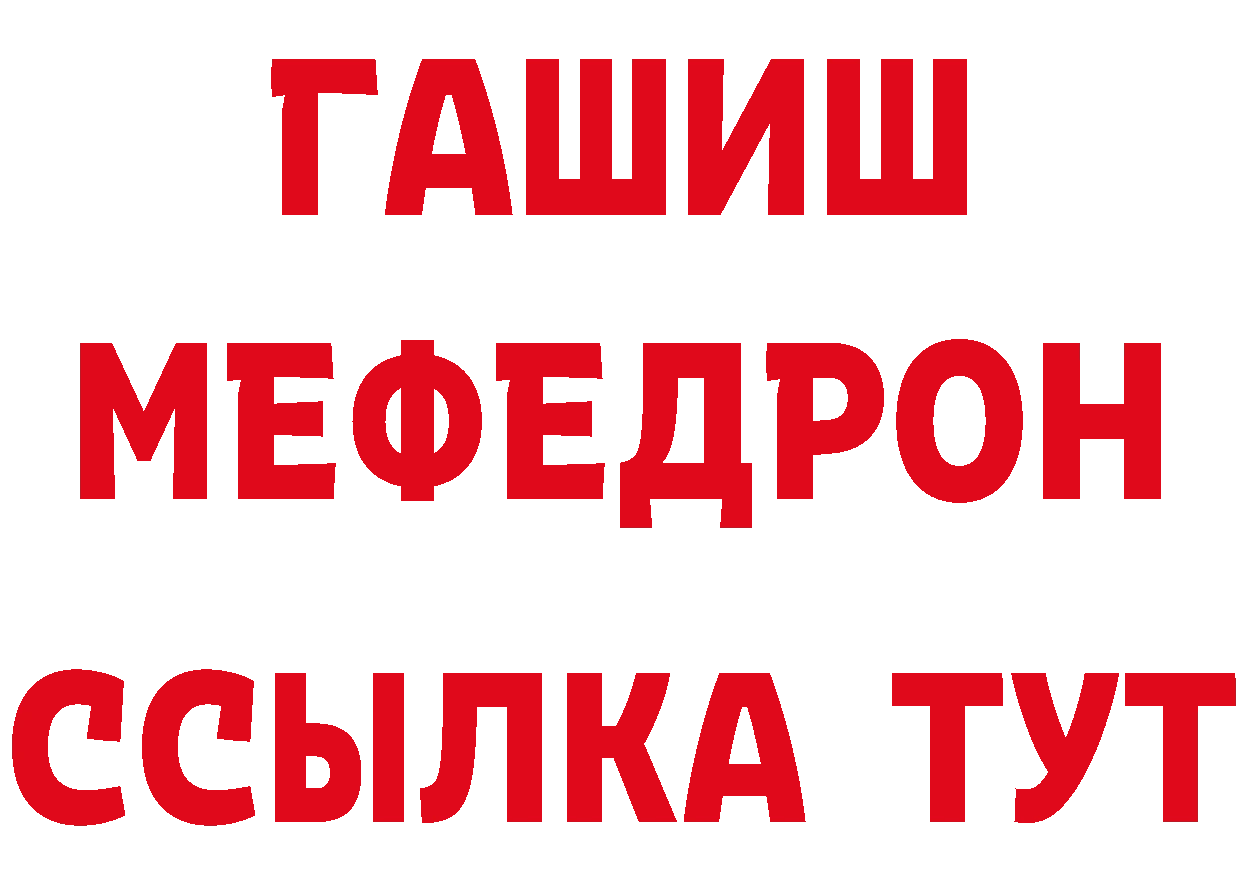 Героин VHQ как зайти площадка ссылка на мегу Валуйки